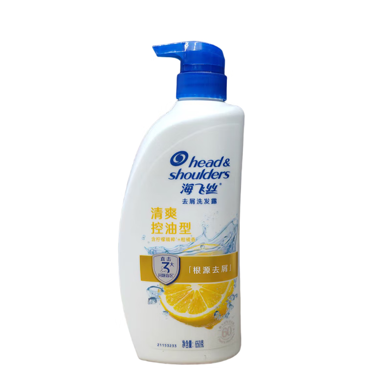 海飞丝 去屑洗发露 清爽去油型 650ml 39.9元