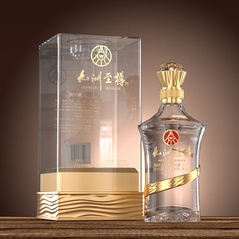 买一赠一：五粮液 股份出品 九洲至樽 浓香型白酒 52度 500ml 单瓶装 159元