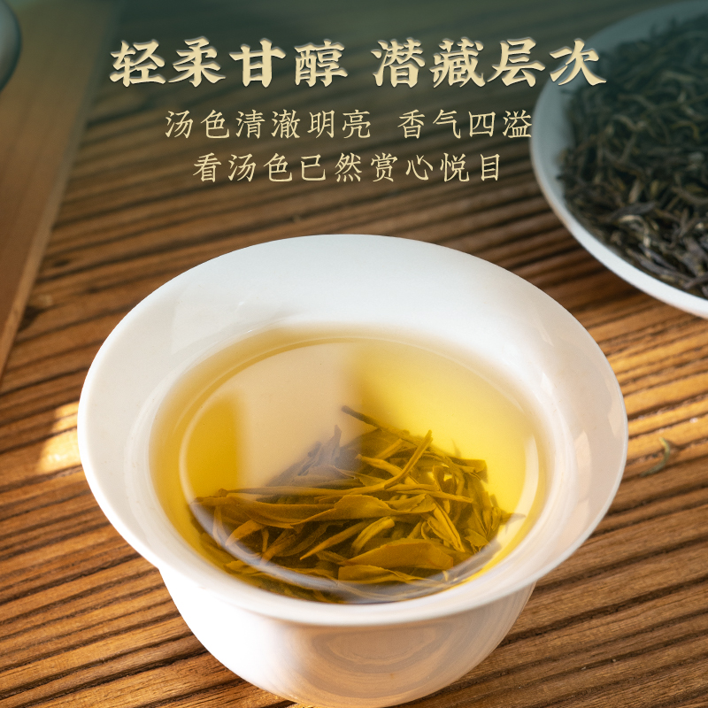 ZHOU SHUN LAI CHINESE TEA 周顺来 福建茉莉毛尖2023新茶特级浓香型茉莉花茶250g 66.8