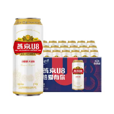88VIP、需福袋:燕京啤酒 U8优爽小度特酿 500ml*18听 49.75元(需领券)+710金币