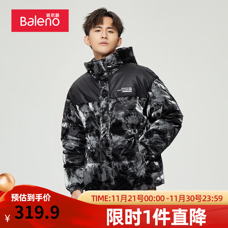 Baleno 班尼路 牌子！断码清仓！高充绒男士泼墨羽绒服 含绒量150-199g ￥268.3