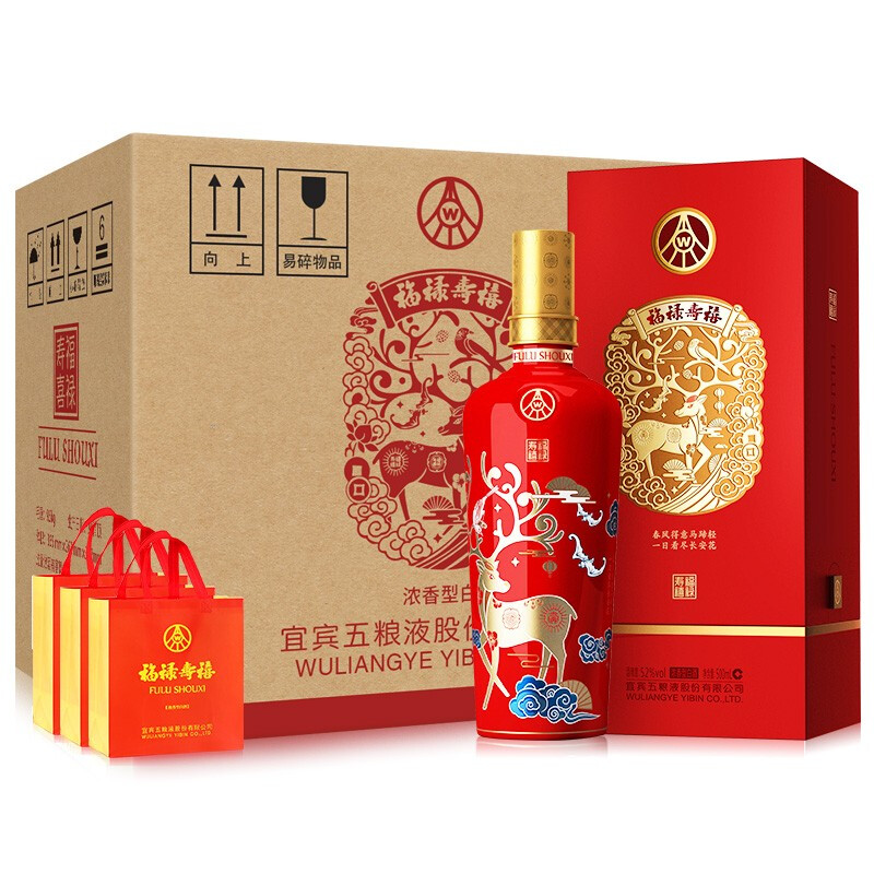 WULIANGYE 五粮液 福禄寿禧中国红 52%vol 浓香型白酒 500ml*6瓶 567元