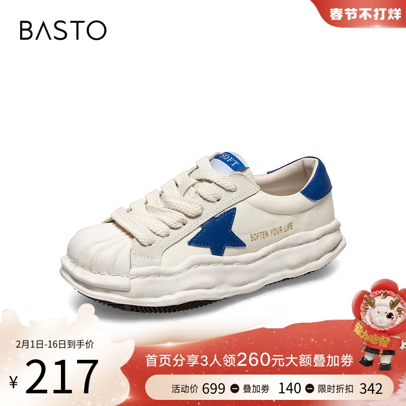 BASTO 百思图 女士低帮休闲鞋 IA069AM2 米白/兰 40 216.49元（需用券）