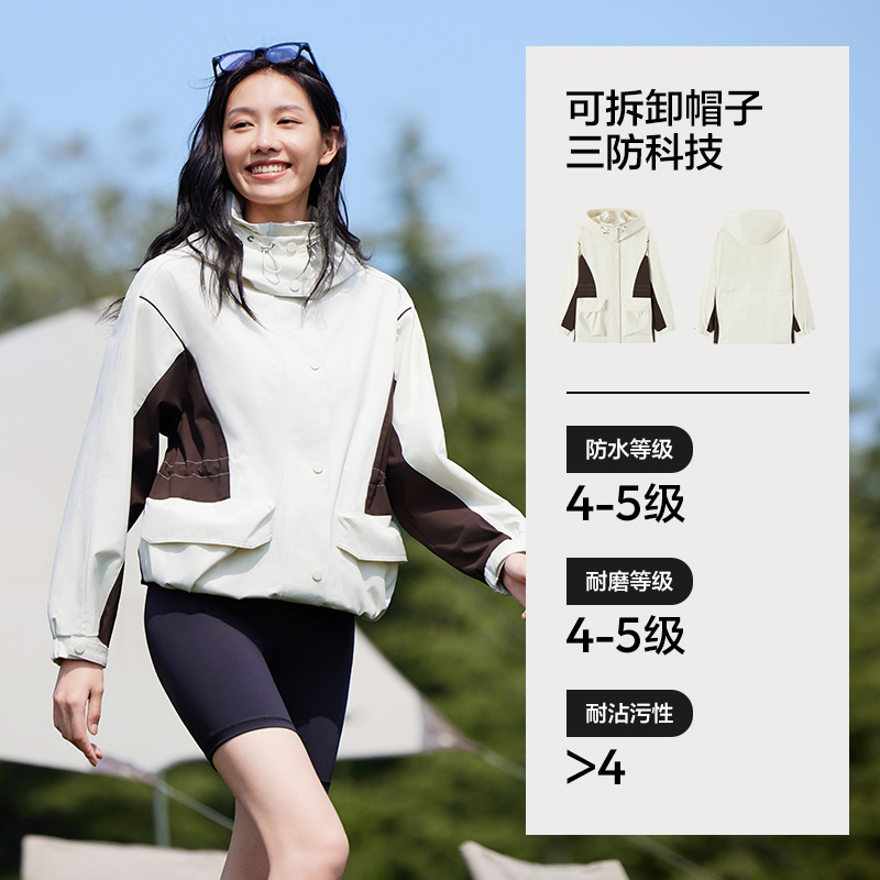 Semir 森马 女士短外套 10-1524109001 299.15元（需用券）