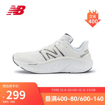 new balance 男鞋Kaiha Road系列专业运动跑步鞋MKAIRCW1 ￥243