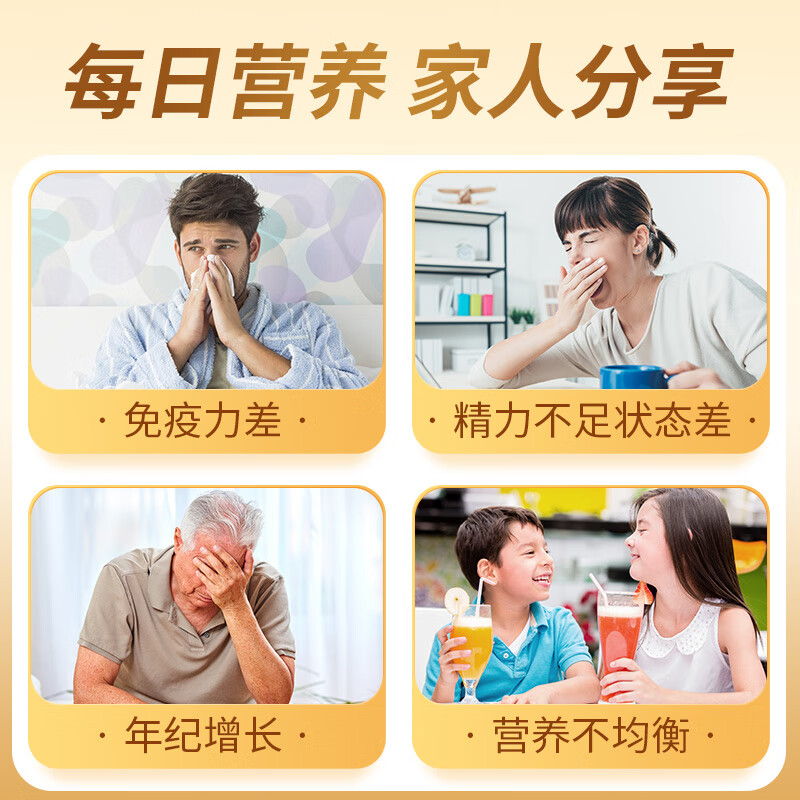 康恩贝 蛋白粉 有助于增强免疫力 蛋白质粉 成年中老年男女 营养品 蛋白粉 400g*2罐 76元 - 线报酷