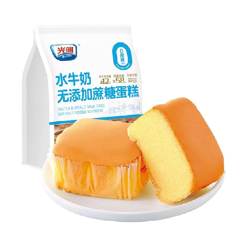 88VIP：光明 无添加蔗糖水牛奶蛋糕点控410g 14.67元（需买2件，需用券）