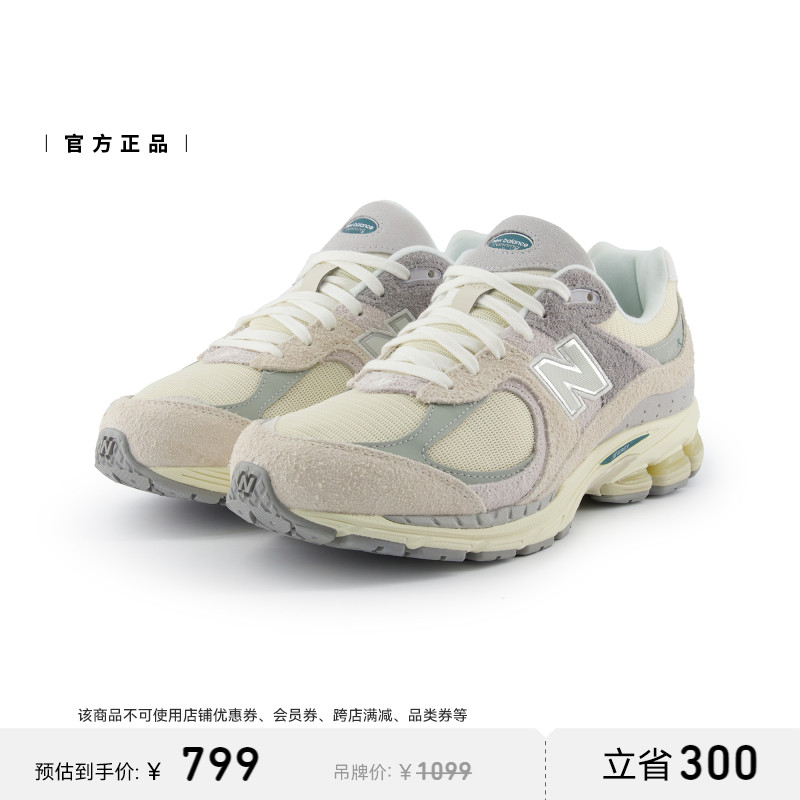 new balance NB官方正品新款男女情侣复古潮流运动休闲鞋M2002REK 798.97元