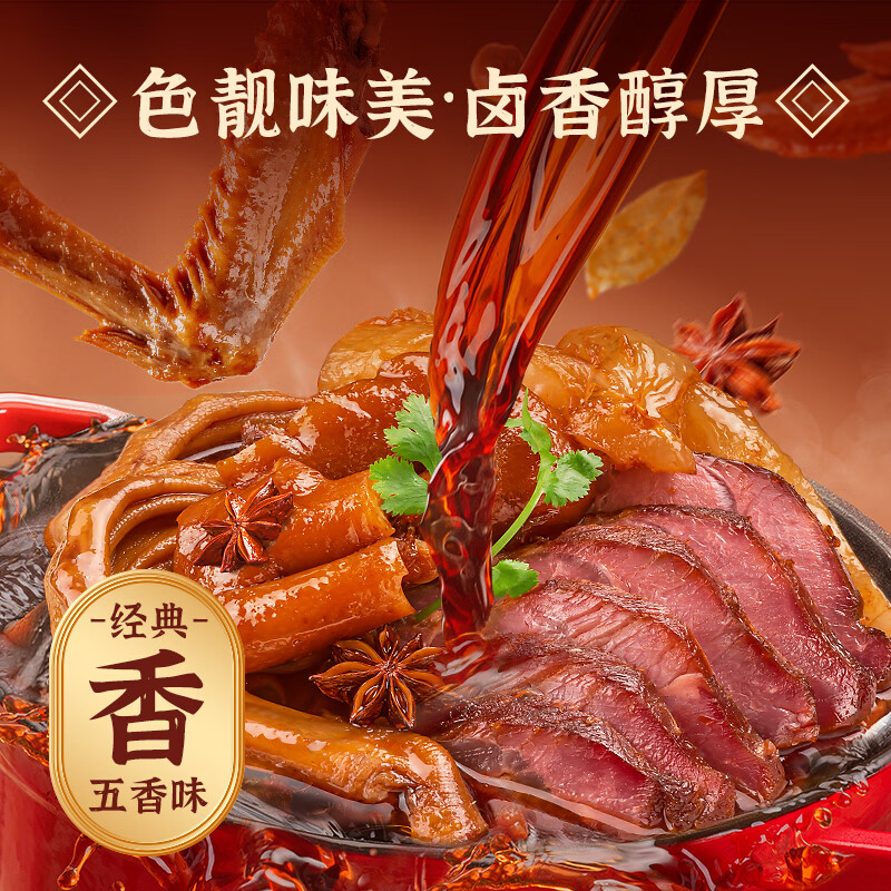 好人家 五香老卤汁 120g 2.9元 - 86线报