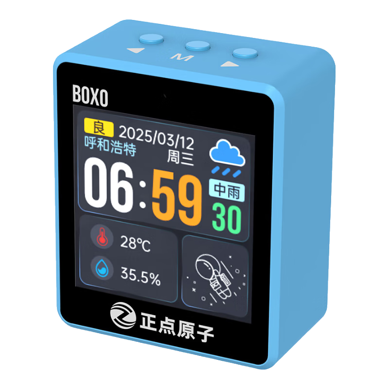 正点原子 BOX0小智AI对话玩具聊天桌面机器人虾哥助手伴侣 ESP32 AI BOX0(橙色) 4