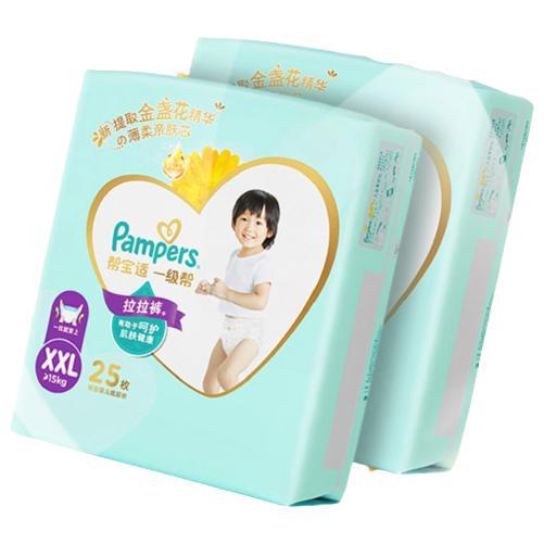 Pampers 帮宝适 一级帮拉拉裤XXL码50+6片 尿裤尿不湿 超薄透气 133.97元