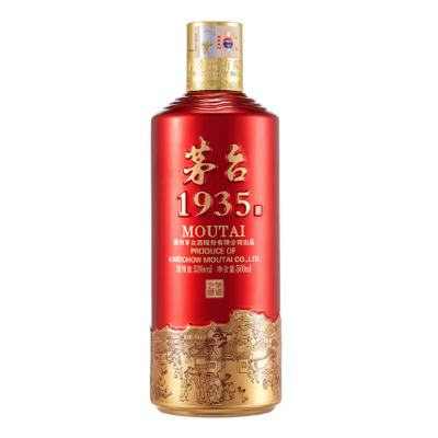 PLUS会员：MOUTAI 茅台 飞天茅台 53﹪vol 酱香型白酒 500mL 1935两瓶装送礼袋 1243.7