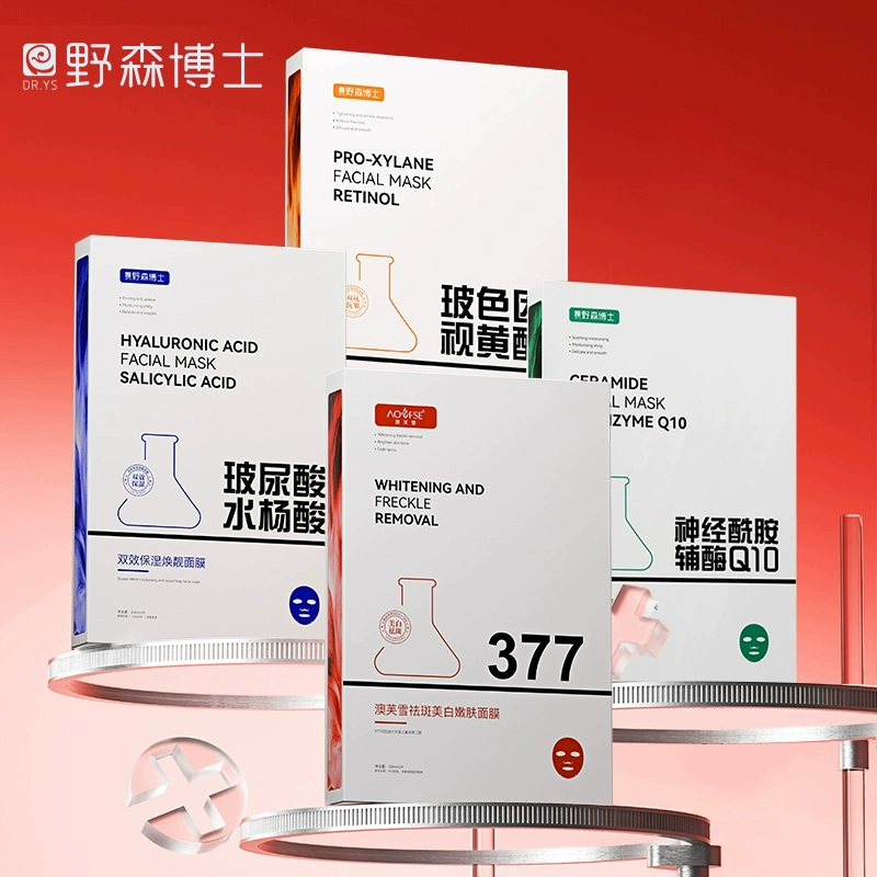 任拍四件DR.YS 377双效系列面膜 券后39.9元