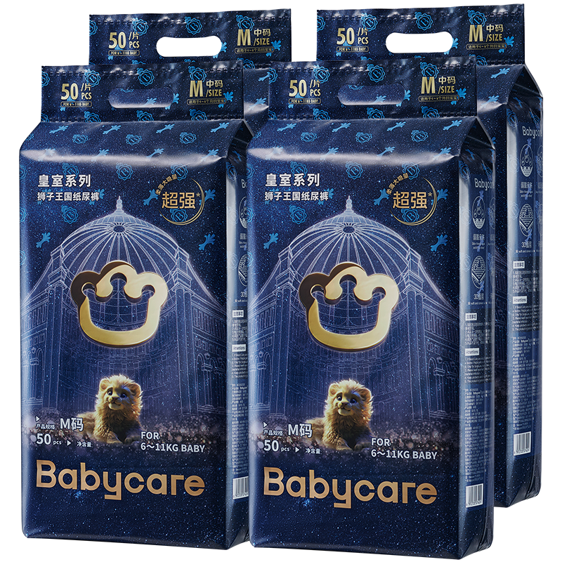 双11预售、PLUS会员：babycare 皇室狮子王国 纸尿裤M50片*4包(6-11kg) 339.2元包邮