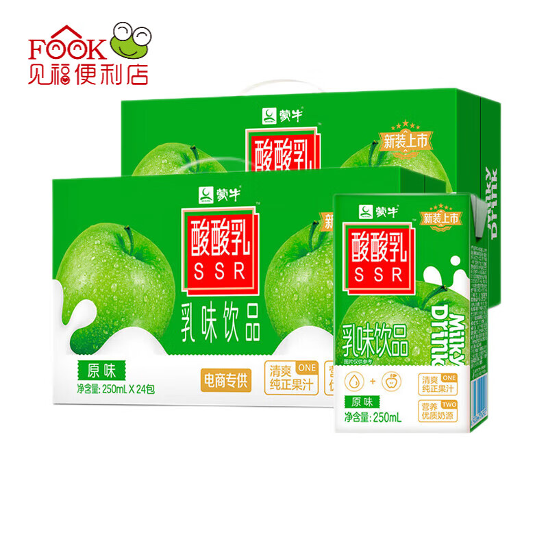 蒙牛 酸酸乳乳味饮品礼盒装 酸酸乳250ml×24盒*2提 59.9元（需用券）