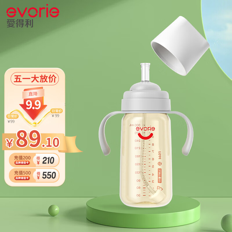 evorie 爱得利 婴儿吸管奶瓶 吸嘴奶瓶 一岁以上宽口径带手柄PPSU奶瓶 300ml 76