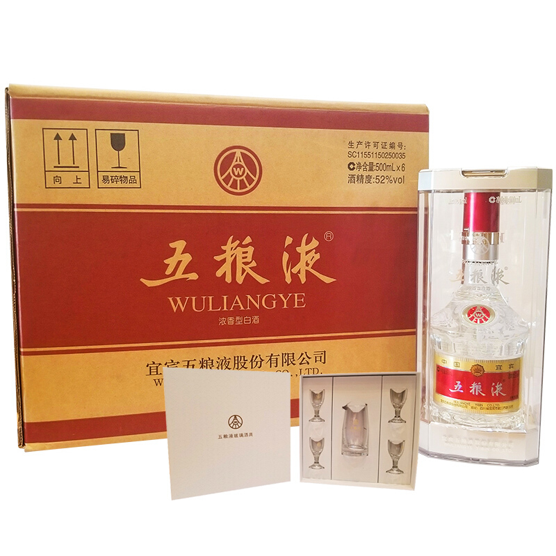 移动端、京东百亿补贴：五粮液 普五八代 52度 浓香型白酒 500ml*6瓶 4351.1元