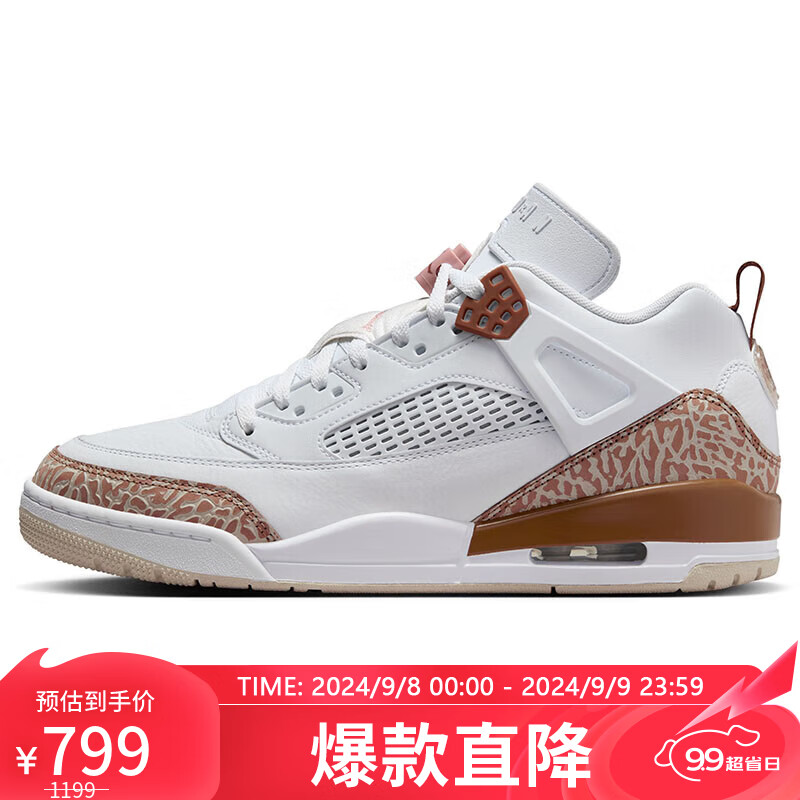 NIKE 耐克 篮球鞋男子乔丹JORDAN SPIZIKE运动鞋FQ1759-101白42.5 799元