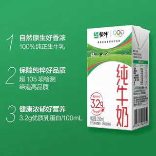 蒙牛 全脂纯牛奶250ml*42包早餐好搭档能量小补给中秋礼盒纯奶送礼 65元 - 86线报 蒙牛 全脂纯牛奶250ml*42包早餐好搭档能量小补给中秋礼盒纯奶送礼 65元 - 86线报