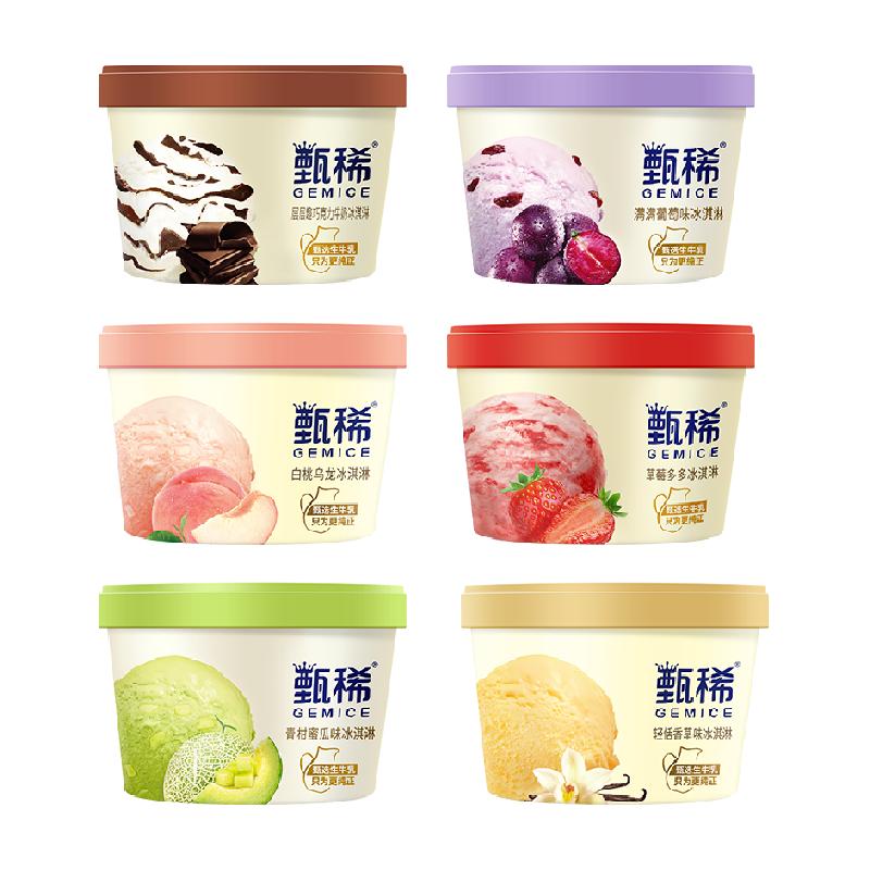 甄稀 伊利冰淇淋甄稀杯系列雪糕多种口味组合共18杯 84.39元