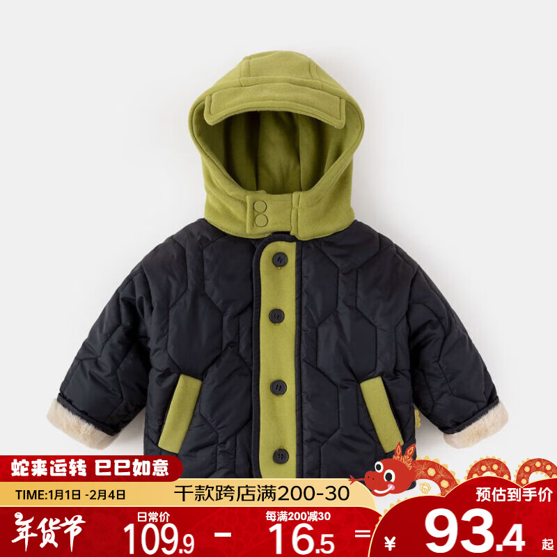 DUDUJIA 嘟嘟家 儿童连帽棉服 黑色 ￥88.45