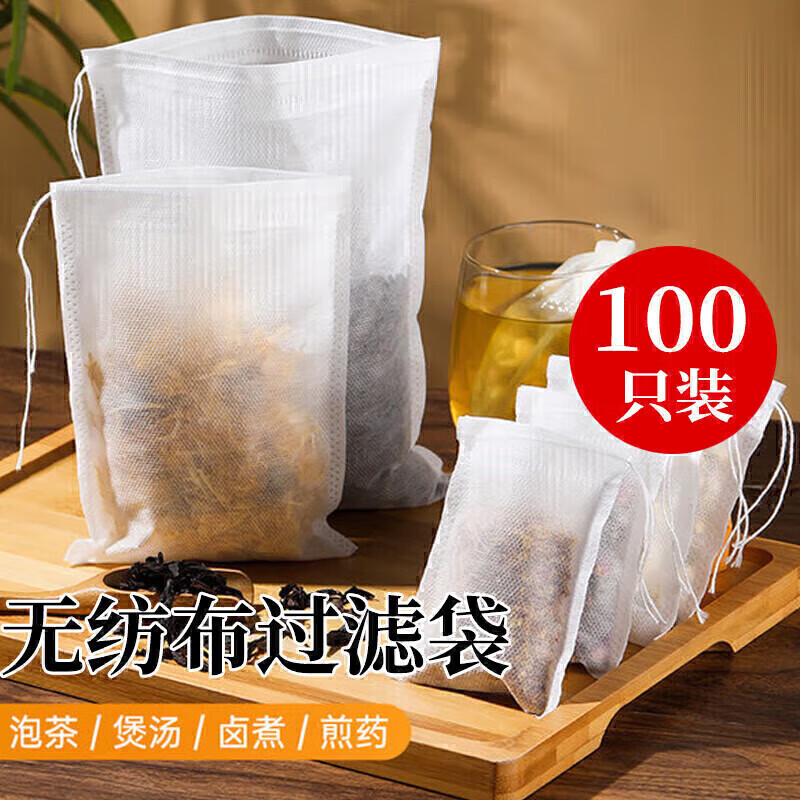 妙馨思 茶包袋中药袋泡茶包纱布袋调料包过滤袋煲汤袋大料袋一次性煎药袋