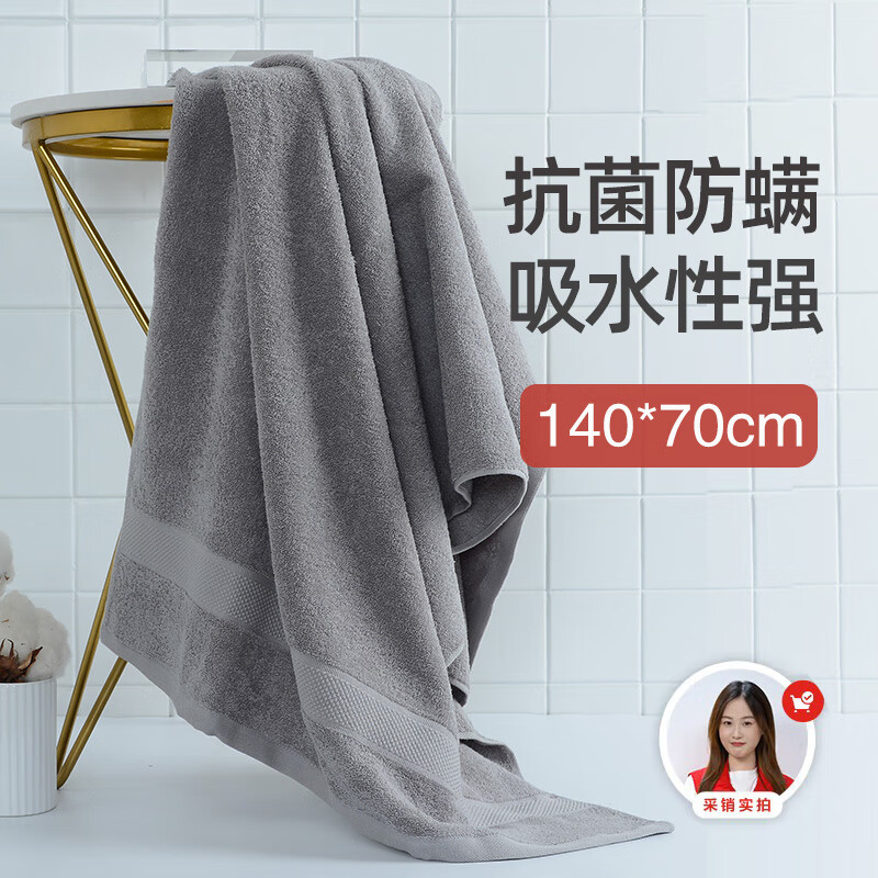 洁丽雅 w0539 浴巾 70*140cm 375g 灰色 44.9元