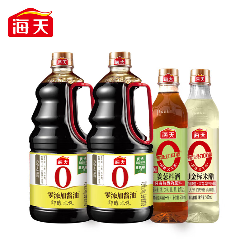 海天 致美味0添加酱油1.54kg*2+料酒500ml+醋500ml 即醇箱装 14.6元（需买5件，需