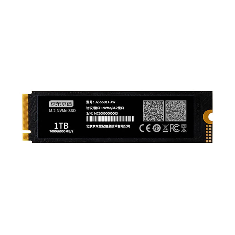 京东京造 1TB SSD固态硬盘 M.2接口（NVMe协议）PCIe4.0×4四通道 玄武系列 499元