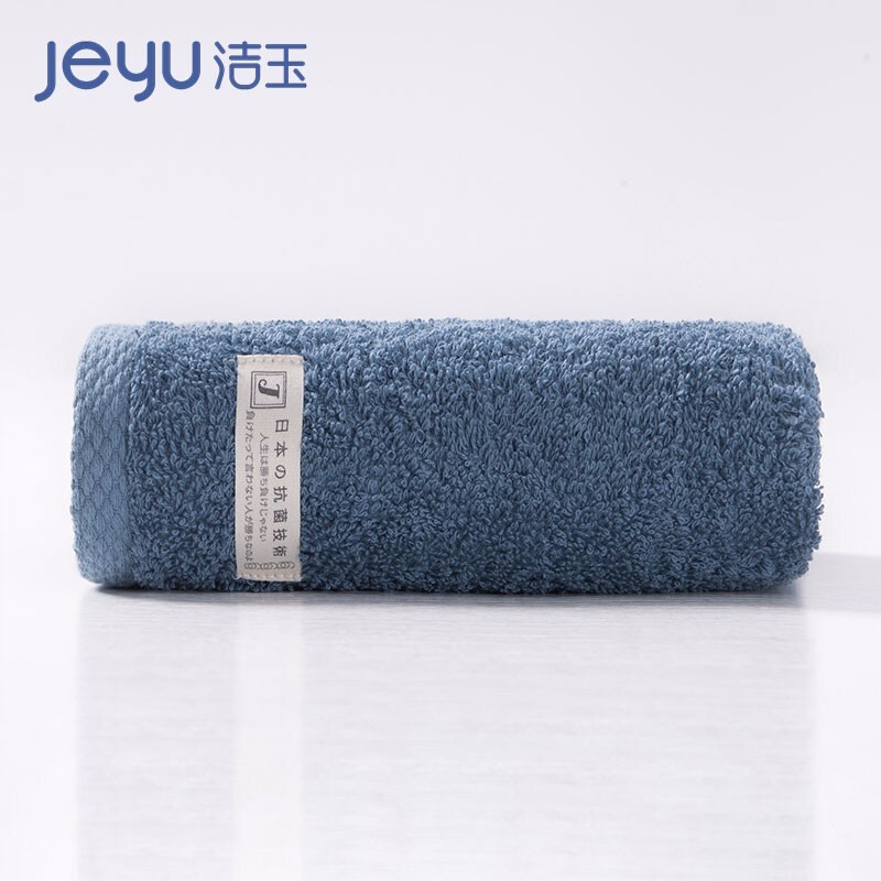 洁玉 纯棉毛巾日本出口AAA级抑菌技术加厚洗脸洗澡巾 单条装 蓝色 7.92元