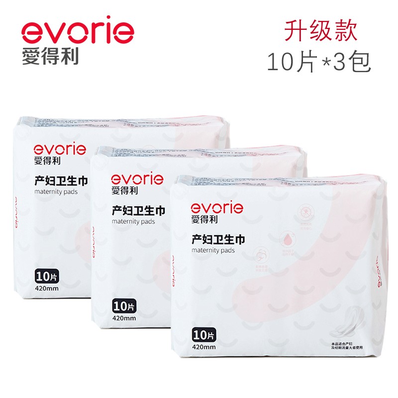 evorie 爱得利 妇婴两用巾3连包可做纸尿片EZ-202孕妇产妇卫生巾 3包升级款 32.2