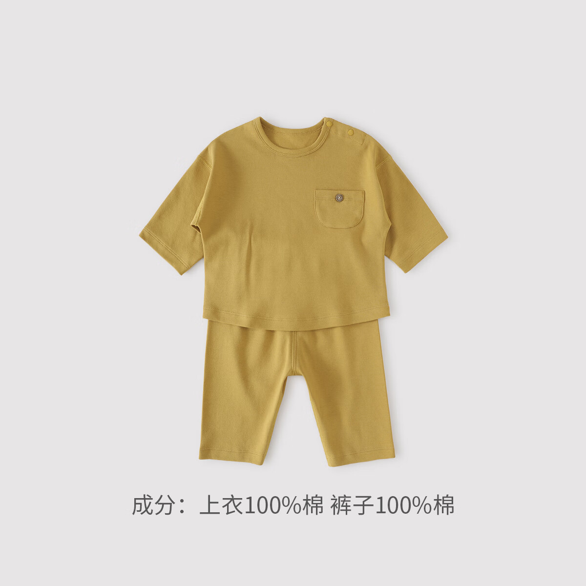 巴厘小猪 BALIPIG 儿童秋季保暖家居服睡衣男童居家套装女宝宝睡觉衣服 樱草黄 73 cm 68元