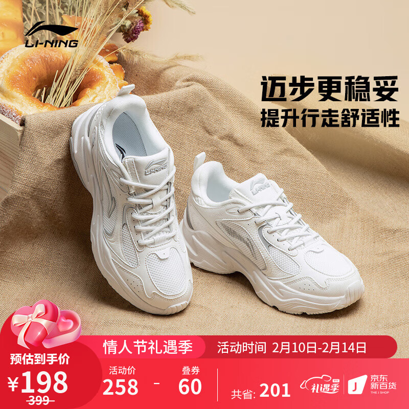 李寧 LI-NING 女鞋跑步鞋女潮流減震舒適透氣運動鞋情侶時尚復古老爹鞋ARLS008