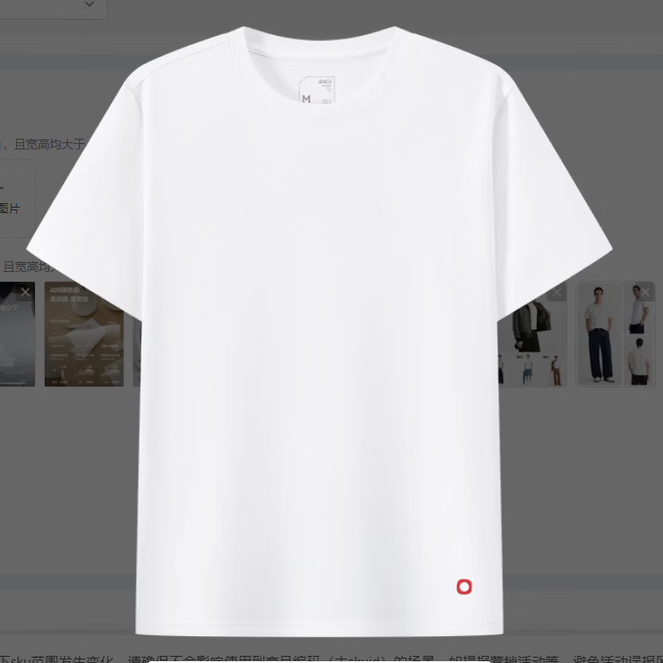 PLUS：京东京造 红点10A抗菌短袖T恤男 纯棉打底衫 白色XL 23.00元/件 包邮（共6