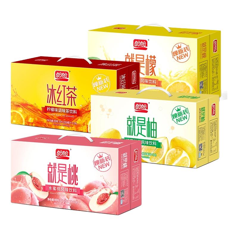 盼盼 水蜜桃冰红茶饮料 250ml*6盒 2.9元（需用券）