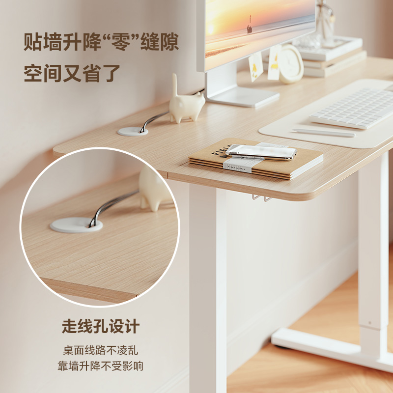 国家补贴：乐歌 E1S电动升降桌 白色桌腿+原木色拼接桌面 100x60x1.5cm 375.23元