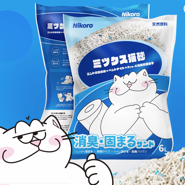 淘金币64 妮可露混合猫砂2.5kg*6袋 券后67元