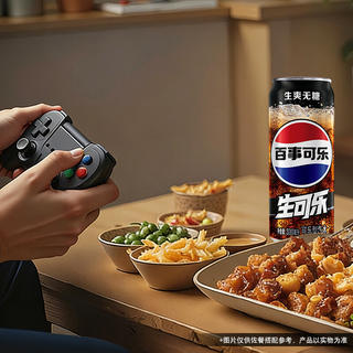 百事 生可乐汽水 330ml 罐装 无糖 20罐 330ml 29.6元 - 线报酷 百事 生可乐汽水 330ml 罐装 无糖 20罐 330ml 29.6元 - 线报酷
