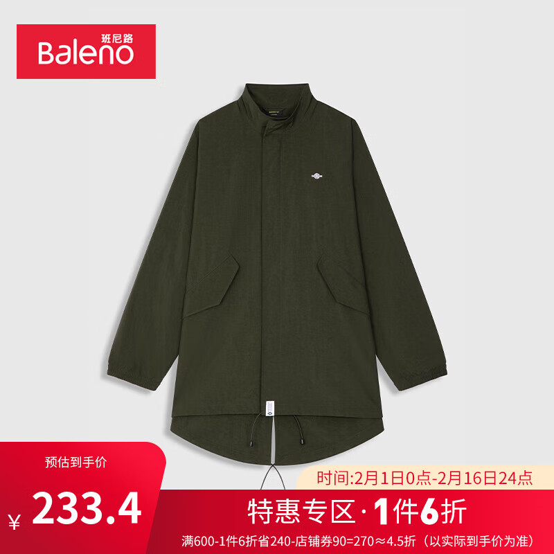 Baleno 班尼路 男士风衣经典日系净色中长款防风立领外套 0G23棕绿色 XXL 233.4