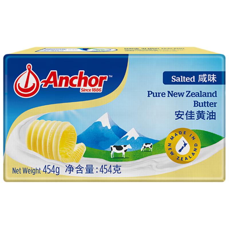 安佳 黄油 原味 454g 45.9元