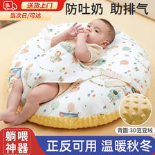 BESTRONG 贝初众 斜坡枕婴儿枕头0-1-3岁新生儿防吐奶斜坡垫宝宝安抚枕喂奶神