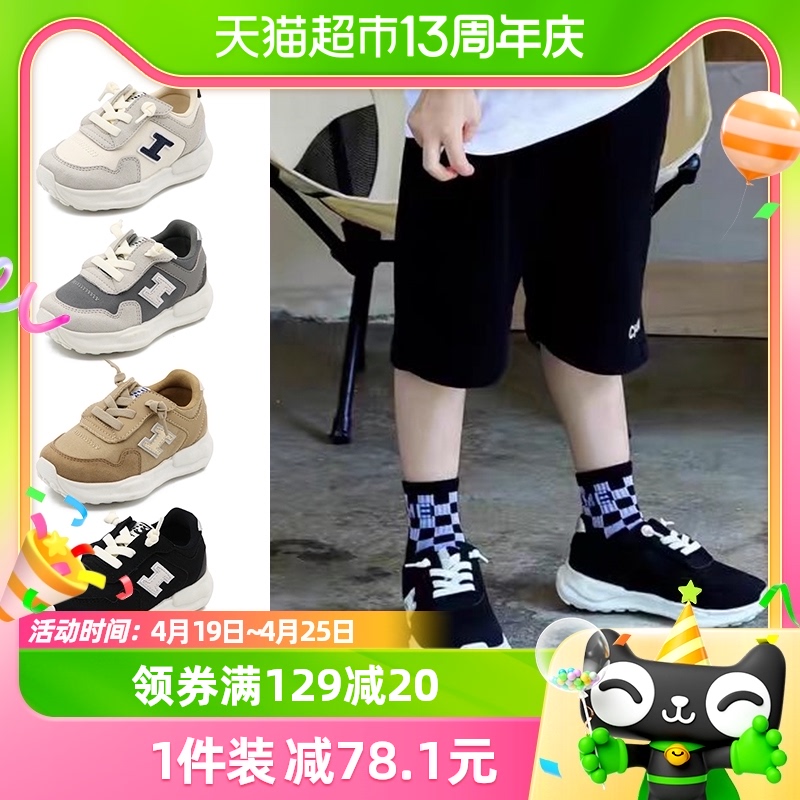 88VIP：TOPSTAR 2023秋季新款儿童运动鞋韩版休闲旅游鞋日系轻便宝宝鞋 56.9元