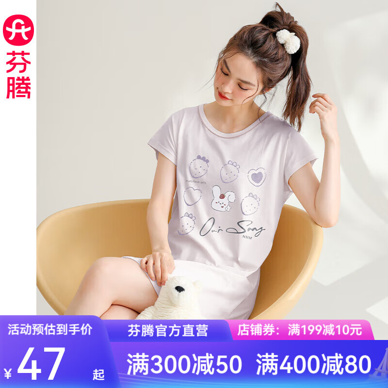 FENTENG 芬腾 女士睡裙纯棉 宽松休闲薄款家居服 39.6元（需用券）