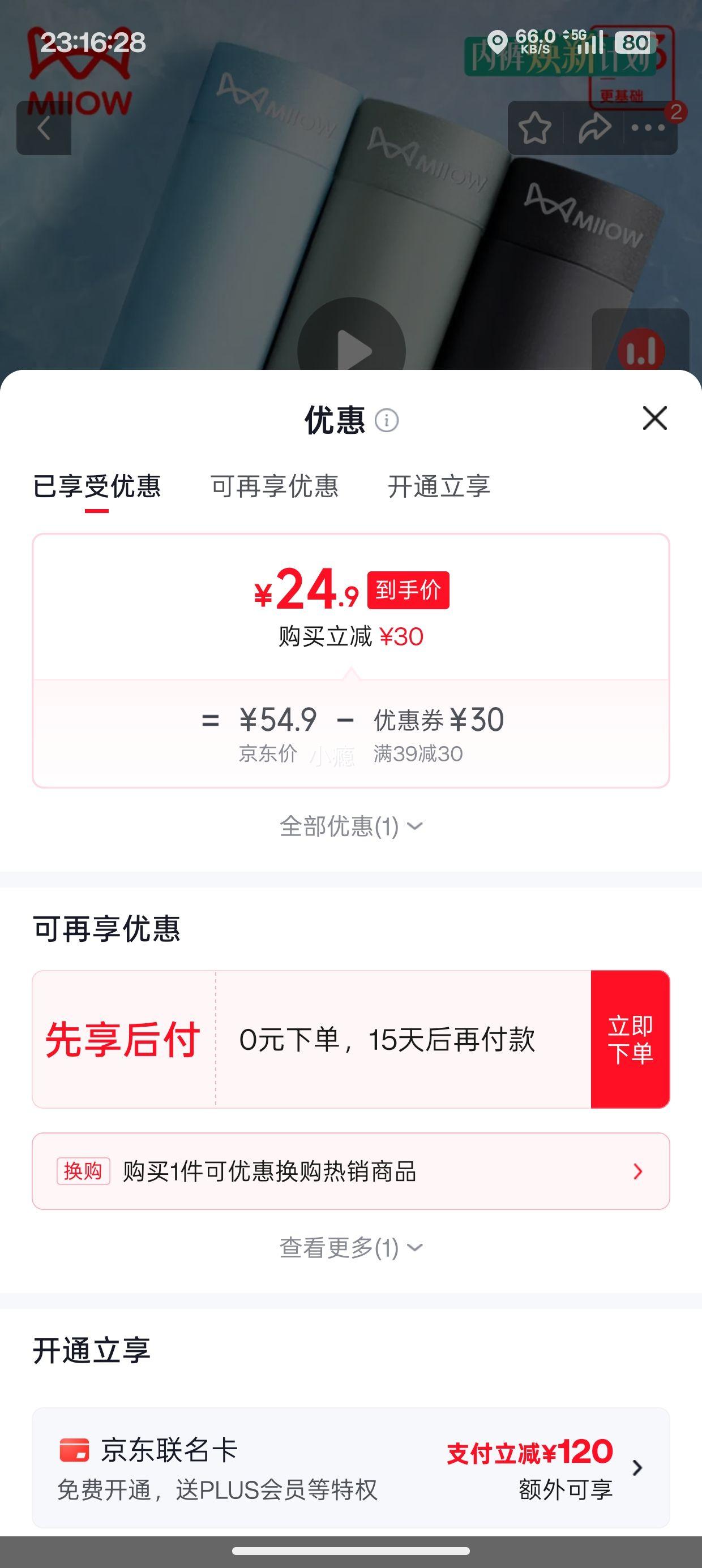 猫人男士冰丝平角内裤 7A抑菌 3条装 24.9元包邮 - 86线报