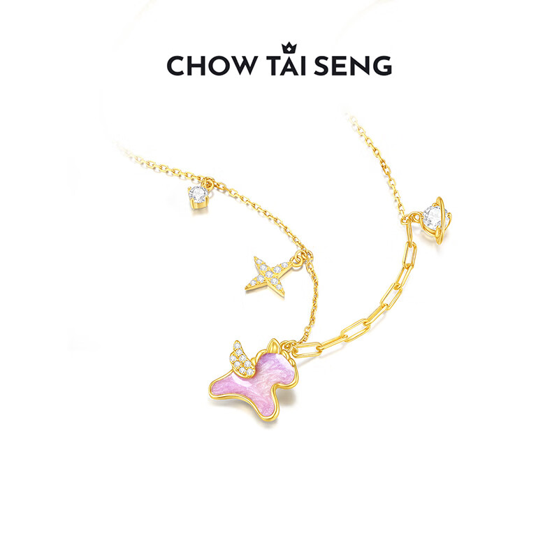 CHOW TAI SENG 周大生 飞天小马生肖项链 吊坠女款银S925项链荧光珐琅 139.2元