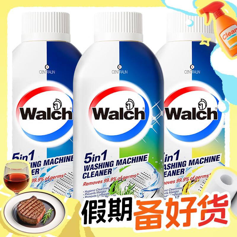 PLUS会员：Walch 威露士 洗衣机清洗剂 250ml*3瓶 53.05元