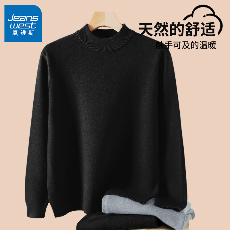 JEANSWEST 真维斯 百搭亲肤毛衣+摇粒绒裤任选3件 清仓促销 31.16元（需用券）