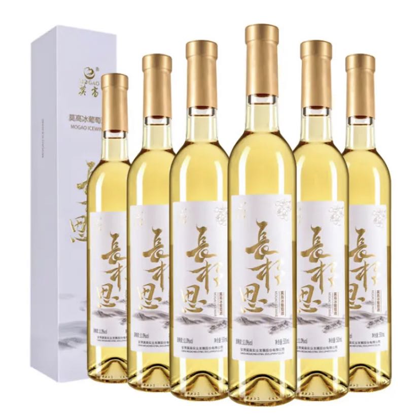 莫高 长相思 冰白葡萄酒 2021年 500ml*6瓶 整箱装 127.65元