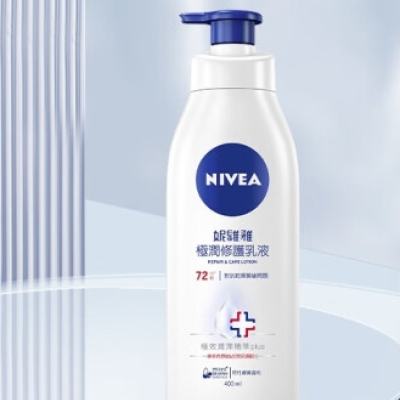 NIVEA 妮维雅 全身滋润香体润肤乳 400ml*3件 48.18元包邮（合16.06元/件，需用券