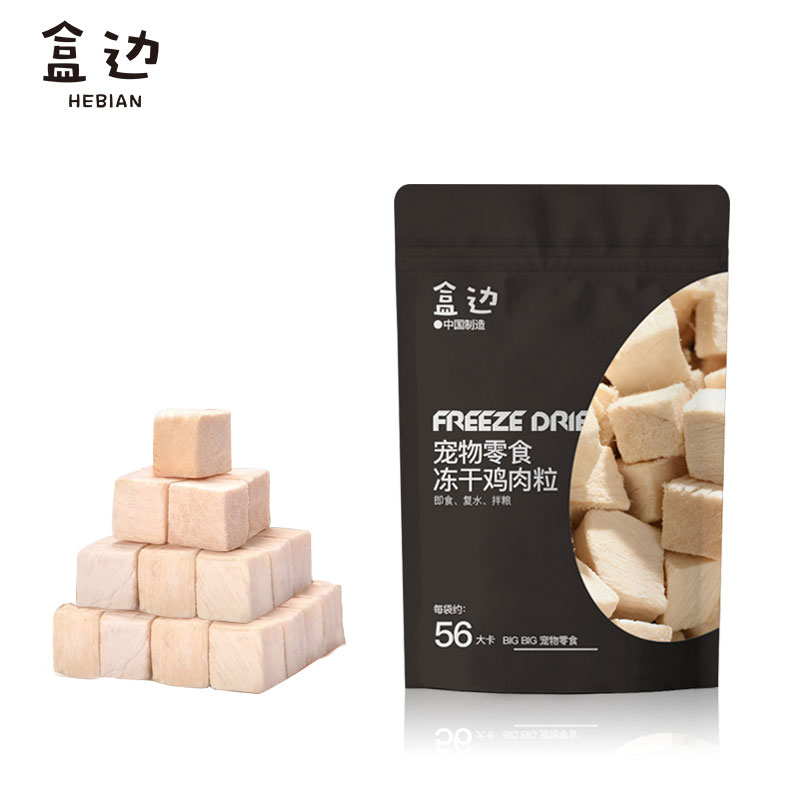 盒边 宠物零食 冻干鸡肉粒 30g 2.9元（需买10件，共29元，双重优惠）